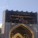 سیاه‌پوشی حرم رضوی در سوگ شهادت امام حسن عسکری(ع)