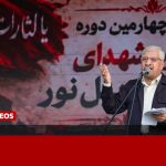 مداحی حاج صادق آهنگران برای شهدای دفاع مقدس