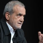 پزشکیان: در برابر دشمن سر خم نمی‌کنیم و ذلیلانه کوتاه نمی‌آییم