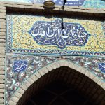 حسینیه خبازان میعادگاه قدیمی نانوایان مشهد