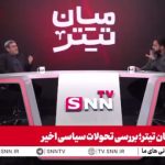 ببینید | سخنگوی کمیسیون امنیت ملی مجلس: بحثی برای مذاکره با آمریکا مطرح نیست؛ هیچ بحثی درباره هسته‌ای نداریم!