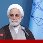 سکوت سازمان‌های بین‌المللی در برابر جنایات آمریکا و اسرائیل