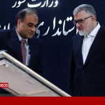 سفیر پاکستان: بنا داریم سرمایه‌گذاران پاکستانی را به تهران بیاوریم