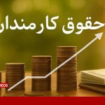 فلسفی: پیگیر ترمیم حقوق بازنشستگان هستیم