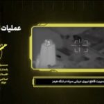 ببینید | تصاویر منتشر نشده از رصد و اقدام نیروی دریایی سپاه علیه شناورهای متخلف در تنگه هرمز