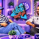 پرونده دهم تک‌تراپی با محمد زند: پشت صحنه بررسی گوشی‌ها